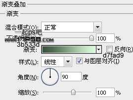 photoshop制作出逼真的动感雷达图标效果