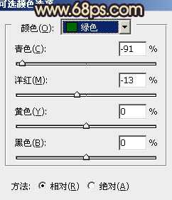 Photoshop将外景婚片调制出柔和的灰调黄蓝色效果