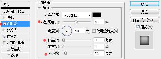 Photoshop制作出晶莹剔透的灰色塑胶字特效