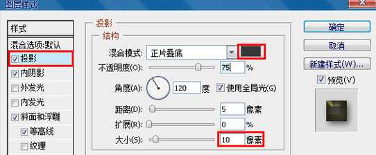 Photoshop打造出斑斓的金色发光字特效