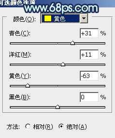 Photoshop为海滩情侣图片调制出柔和的青紫色效果