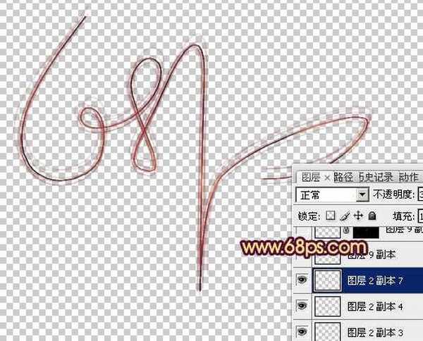 Photoshop打造出绚丽高亮的叠加光丝字特效