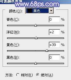 Photoshop将树林人物图片调制出流行的蓝紫色效果