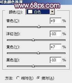 Photoshop为逆光人物图片添加简洁的青紫色效果