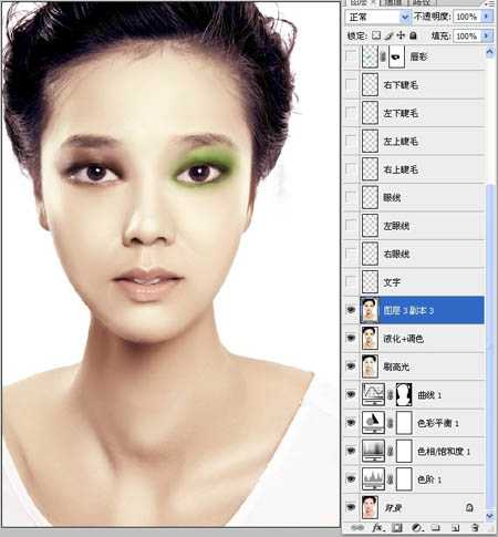 Photoshop将素颜图片快速制作出漂亮的彩妆形象代言人效果