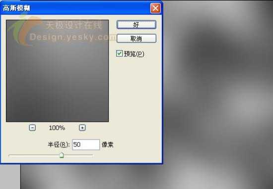 photoshop利用滤镜制作出金属质感枫叶