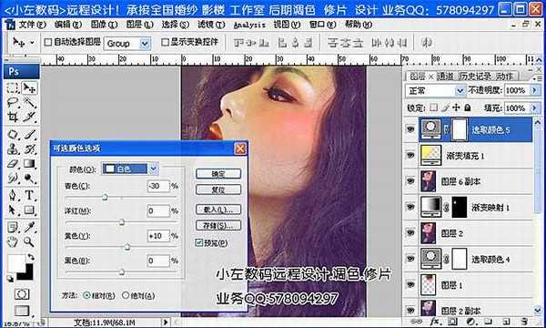 Photoshop将侧面人像增加梦幻的黄褐色海报教程