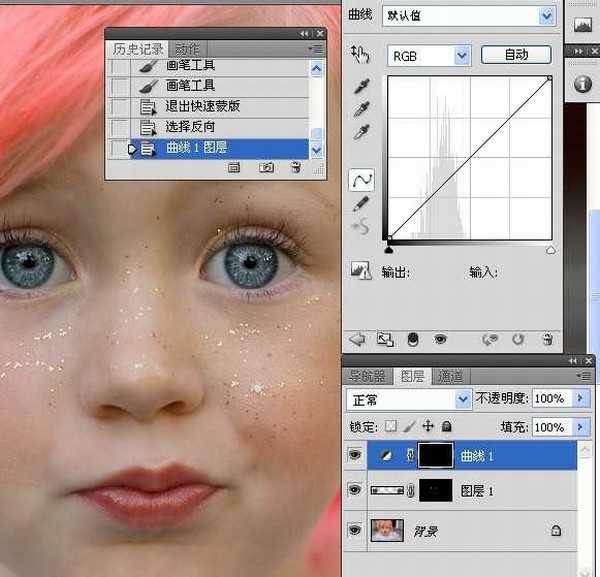 Photoshop解析国外儿童照片的眼部处理教程