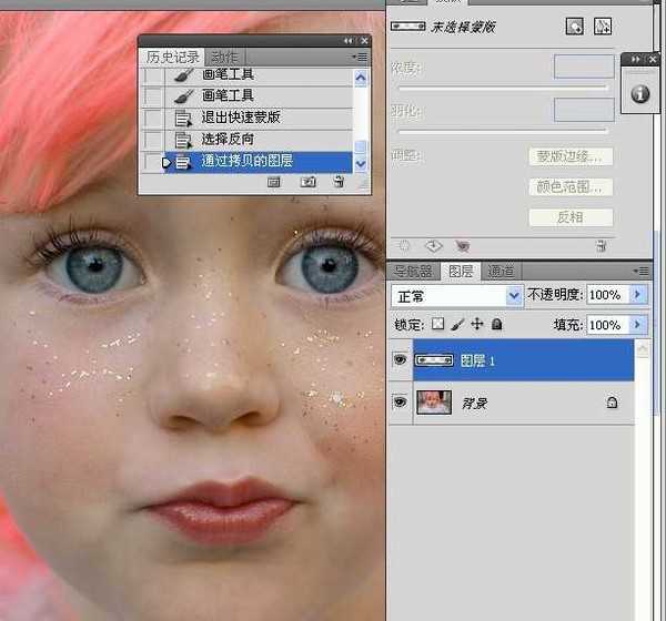 Photoshop解析国外儿童照片的眼部处理教程