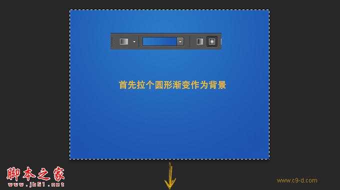 photoshop制作质感磨砂蓝色背景