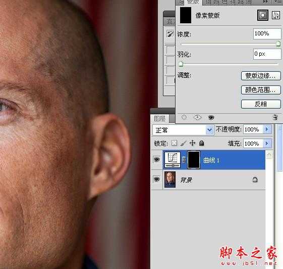 Photoshop将中年男子肤色增加质感效果