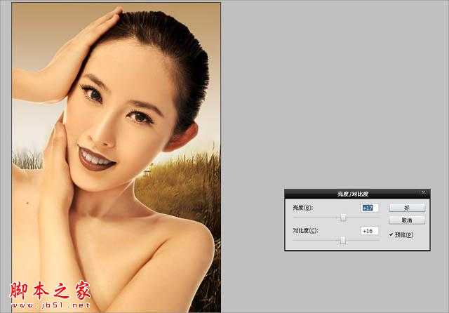 Photoshop为人物图片磨皮打造华丽的金色彩妆效果