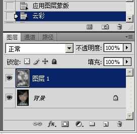 用photoshop做照片的雾化效果教程实例