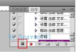 用PS批处理为图片加水印、修改尺寸操作