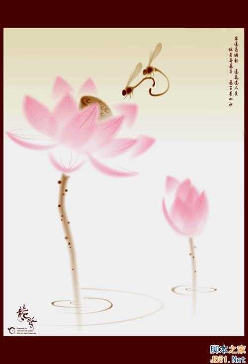 Coreldraw(CDR)设计绘制美丽的具有宣纸效果的中国画荷花蜻蜓图实例教程