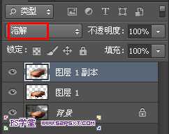 Photoshop打造超酷飞奔的火焰跑车效果