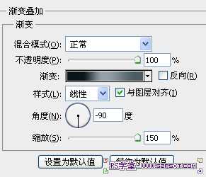 PS利用画笔工具打造炫彩舞者效果