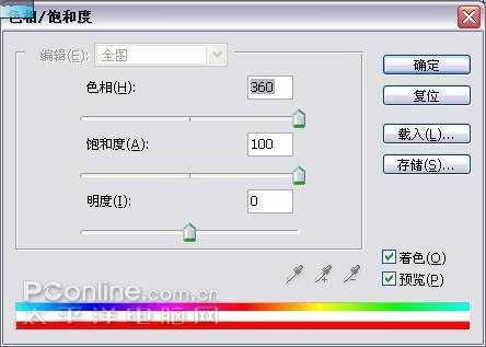 Photoshop利用滤镜打造出超炫魔幻彩球