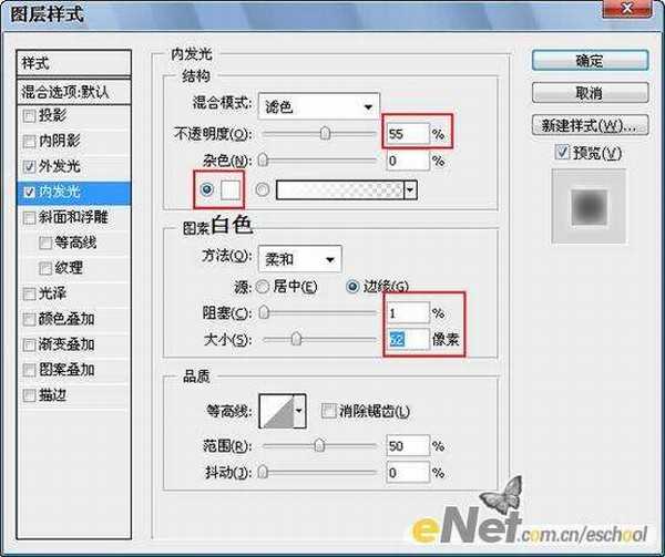 Photoshop合成制作信鸽在阴森恐怖大的月夜下飞翔特效