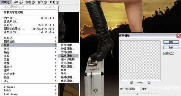 PhotoShop将性感模特图片后期精修制作成杂志封面教程