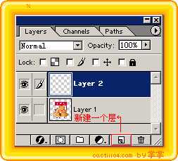 PS制作像素图GIF动画教程