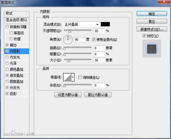 Photoshop制作逼真的扫描GIF动画