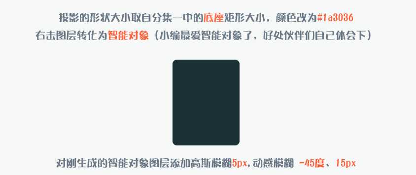PS设计UI教程绘制计算器图标