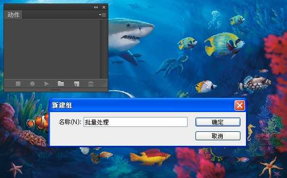 PhotoShop怎么批量处理图片 PS批量处理图片教程介绍