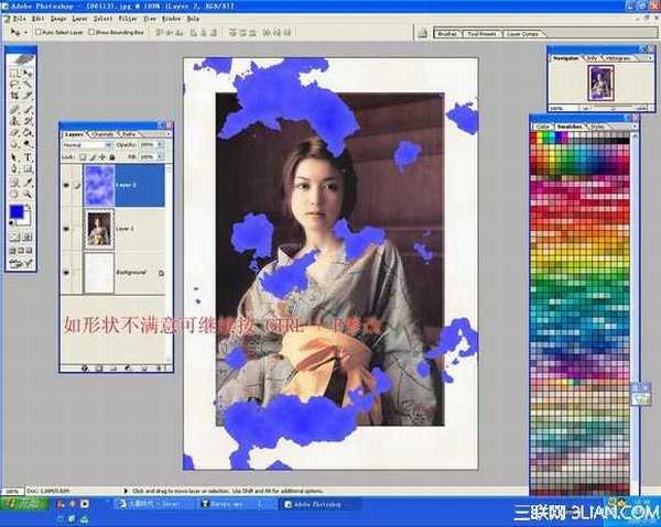 PhotoShop将美女图片打造出破烂的烧纸效果