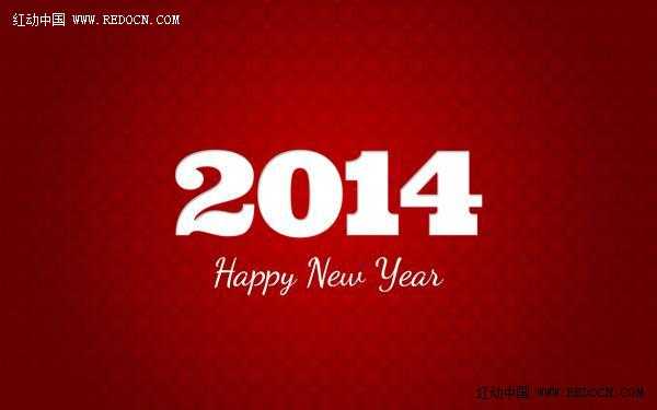 Photoshop制作非常简洁喜庆的红色2014新年贺卡