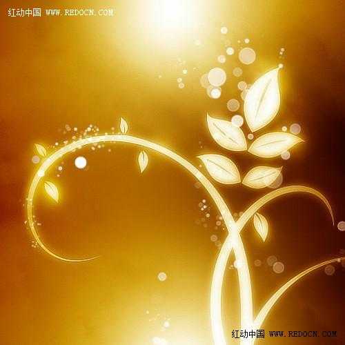 Photoshop制作梦幻的金色花纹