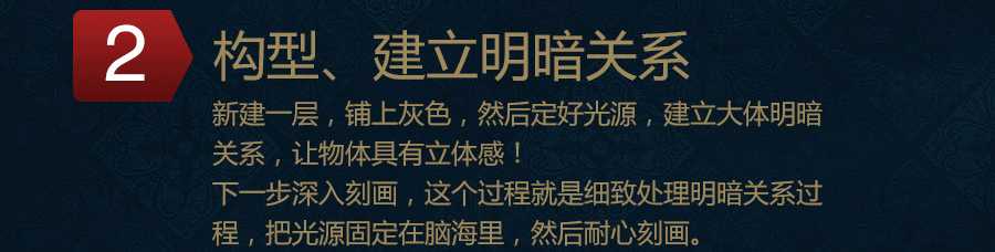 PS设计制作一个逼真的香炉图标