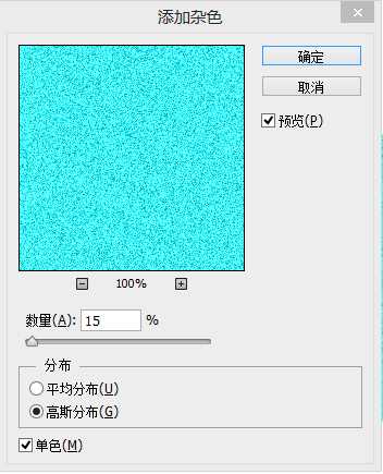 PS制作梦幻的文字星空海报