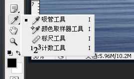 Photoshop合成制作蒙太奇梦境效果图(一)