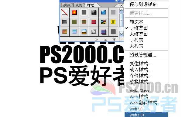 asl文件怎么打开 asl文件使用方法