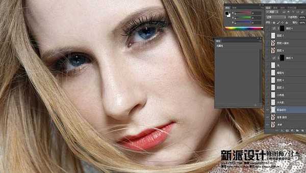 photoshop(ps)为高清人像的保细节磨皮及润色思路