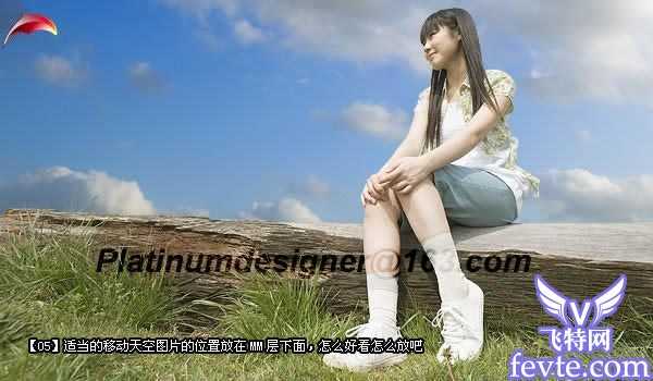 如何用PS合成云端上的女孩