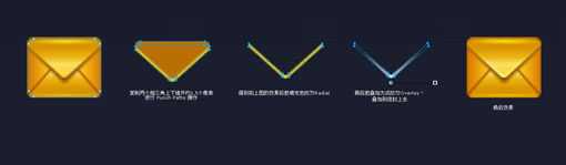 fireworks入门教程:用fireworks进行图标刻画设计细节