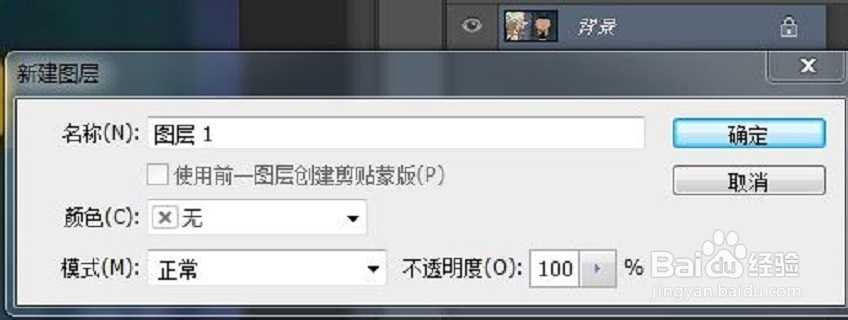 PS合成基础教程：如何把两张图片巧妙地合成一张
