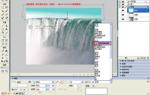 如何用Fireworks合成图片并做成宣传单?