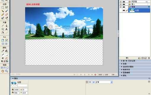 如何用Fireworks合成图片并做成宣传单?