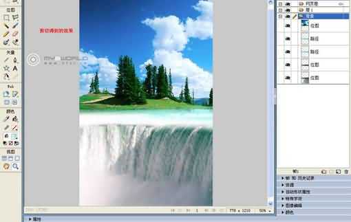 如何用Fireworks合成图片并做成宣传单?