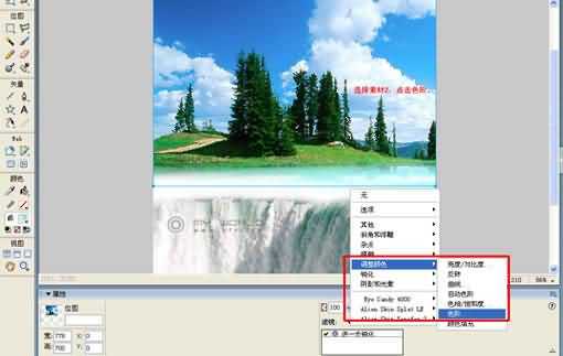如何用Fireworks合成图片并做成宣传单?