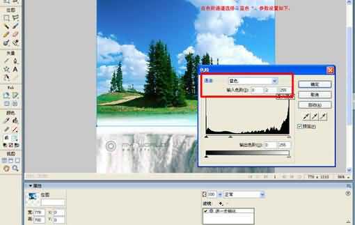 如何用Fireworks合成图片并做成宣传单?