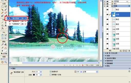 如何用Fireworks合成图片并做成宣传单?