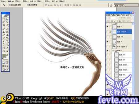 PS鼠绘教程：PS鼠绘海底里的长发性感美人鱼