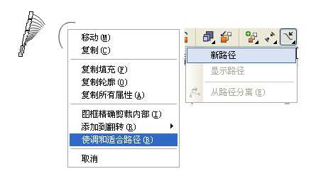利用CorelDRAW临摹工笔重彩画全过程(图文介绍)