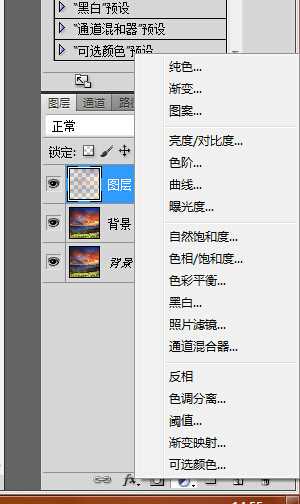 PS制作逼真的闪耀阳光