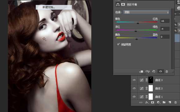 Photoshop摄影后期为人物调色和润饰教程