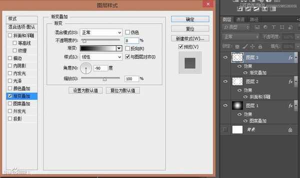 Photoshop绘制盘子形状的时钟效果